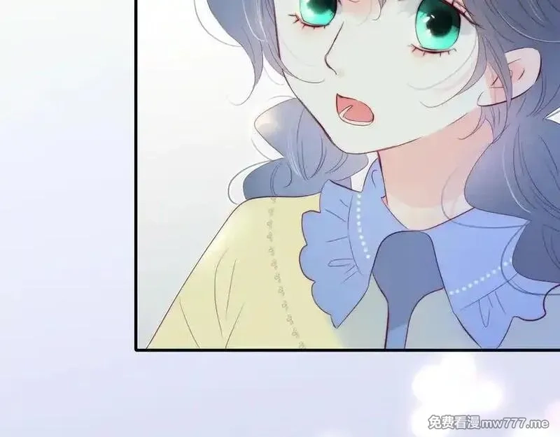 花和刺猬逃跑了,第96话 满满的安全感,第82张