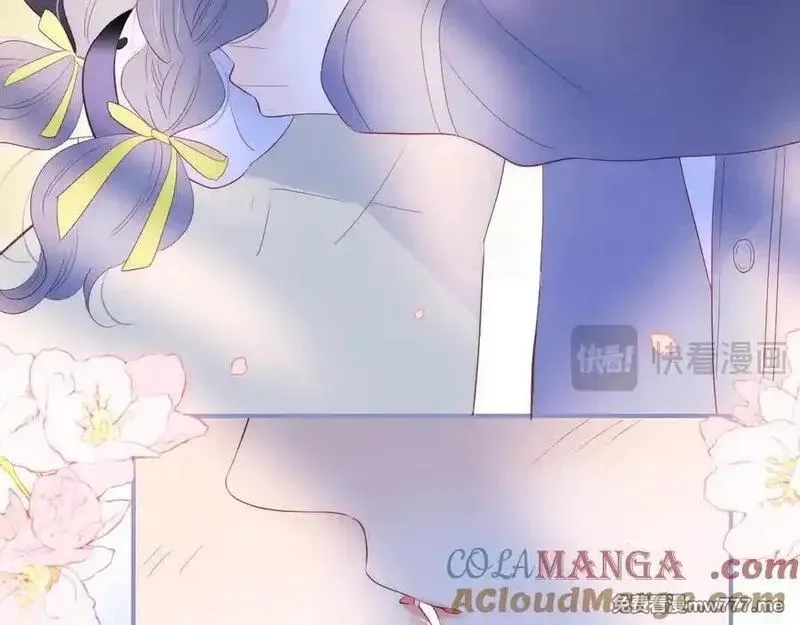 花和刺猬逃跑了,第96话 满满的安全感,第9张