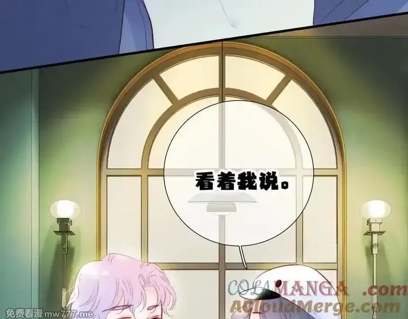 花和刺猬逃跑了,第96话 满满的安全感,第93张
