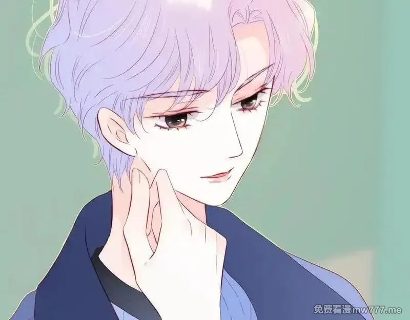 花和刺猬逃跑了,第96话 满满的安全感,第96张