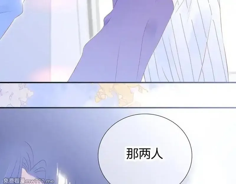 花和刺猬逃跑了,第66话 出发,第41张