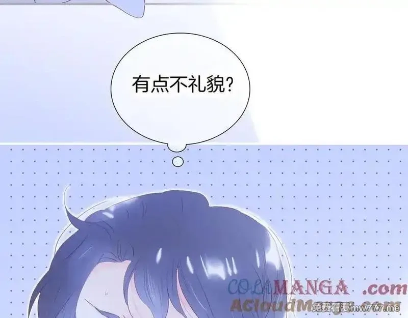 花和刺猬逃跑了,第66话 出发,第49张