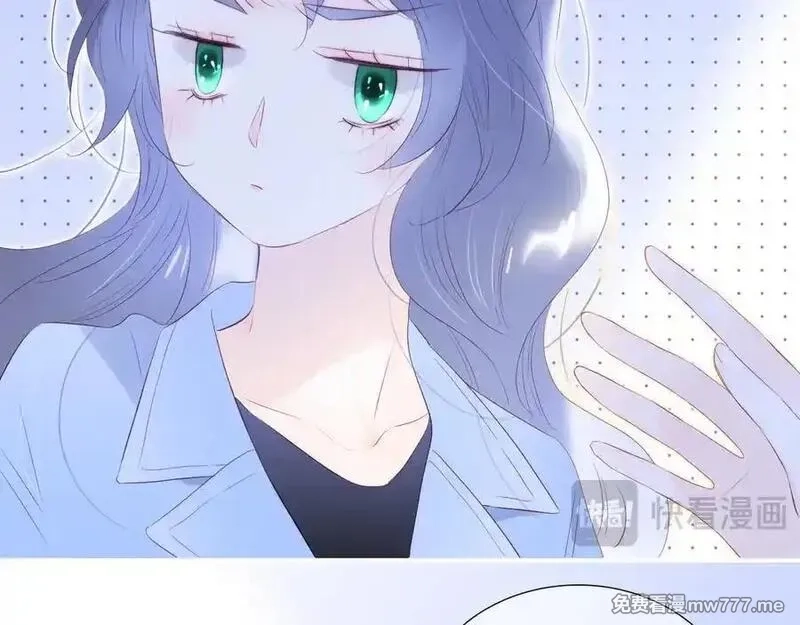 花和刺猬逃跑了,第66话 出发,第50张