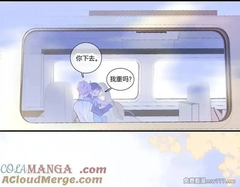 花和刺猬逃跑了,第66话 出发,第61张