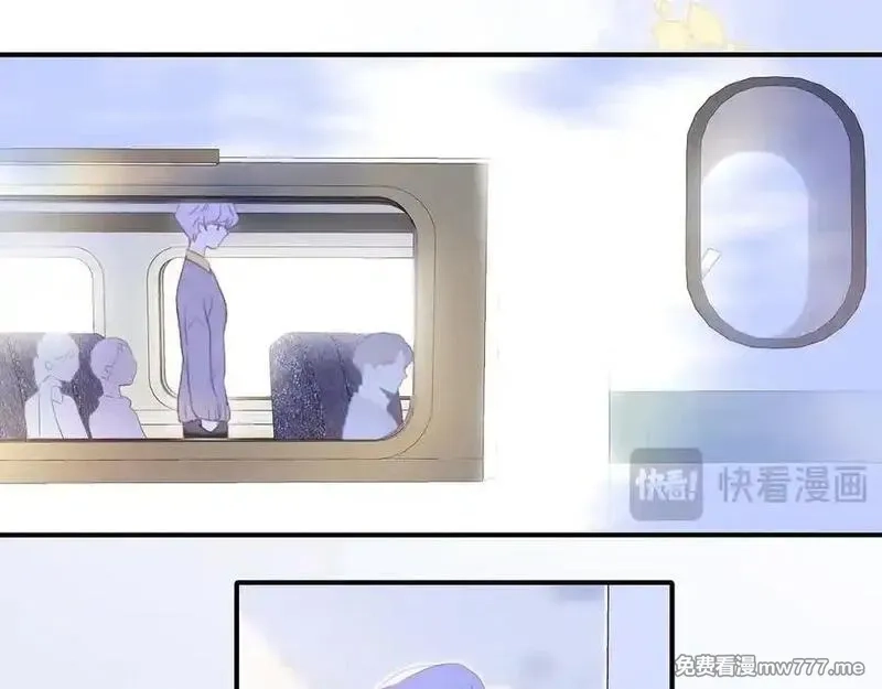 花和刺猬逃跑了,第66话 出发,第62张