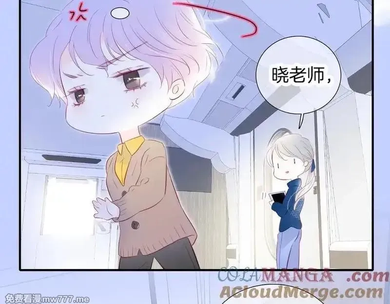花和刺猬逃跑了,第66话 出发,第67张