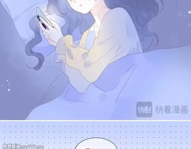 花和刺猬逃跑了,第66话 出发,第8张