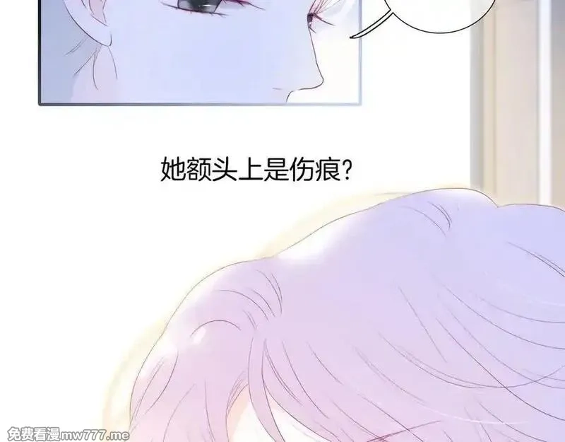 花和刺猬逃跑了,第66话 出发,第80张