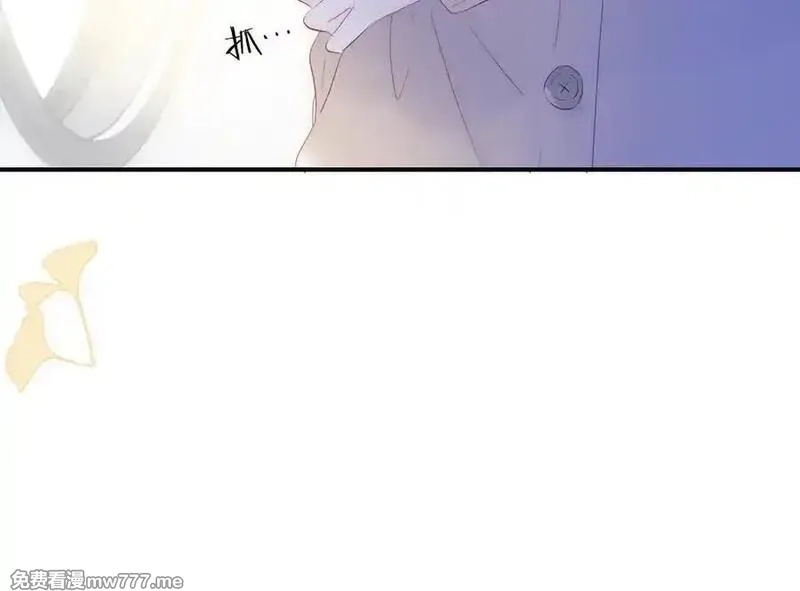 花和刺猬逃跑了,第66话 出发,第89张