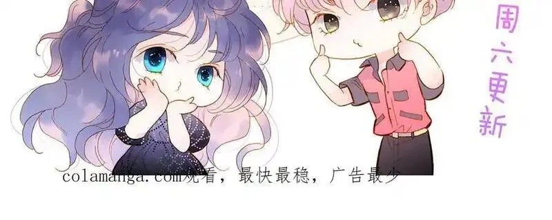 花和刺猬逃跑了,第66话 出发,第99张