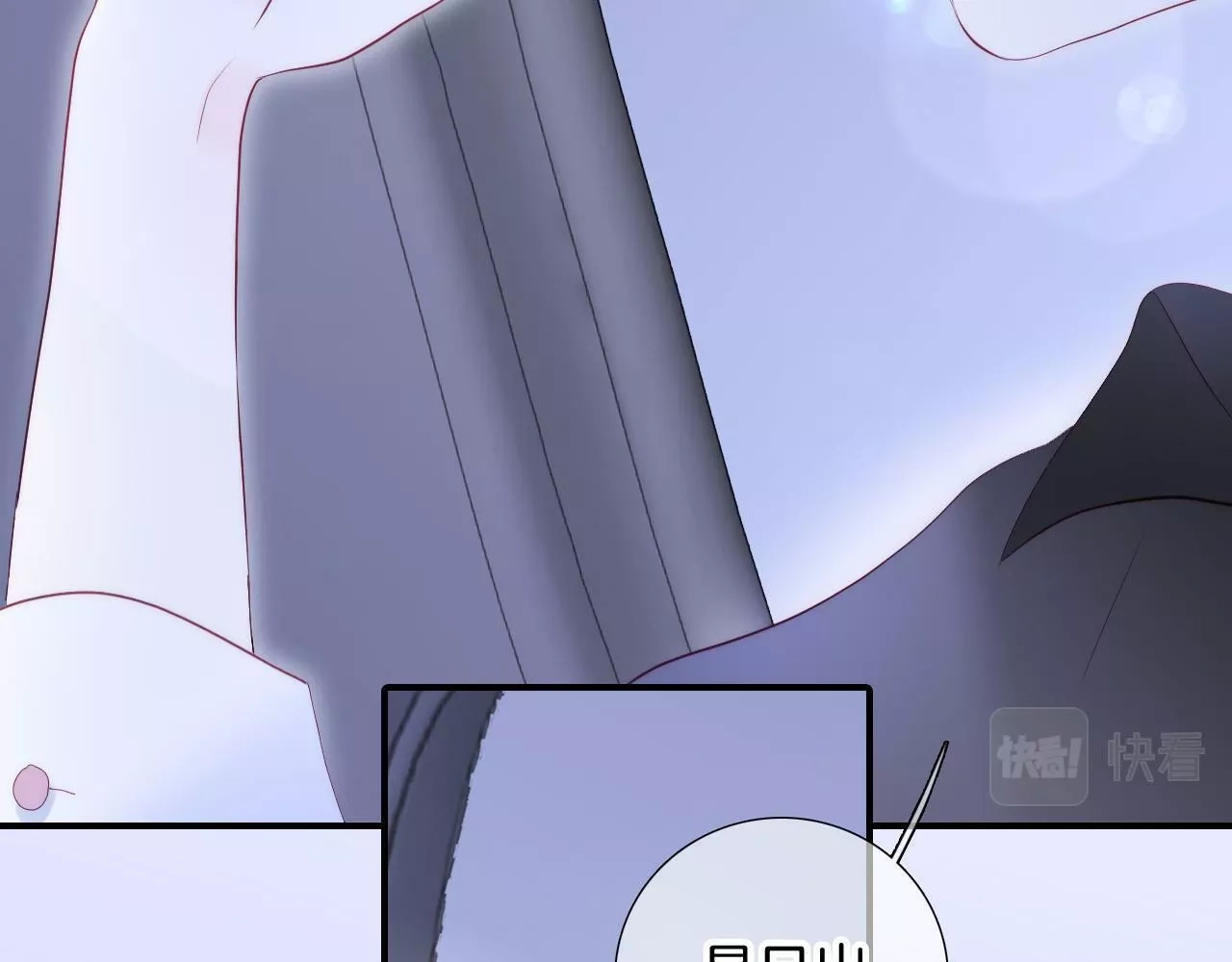 花和刺猬逃跑了,第85话 准备好了吗,第110张
