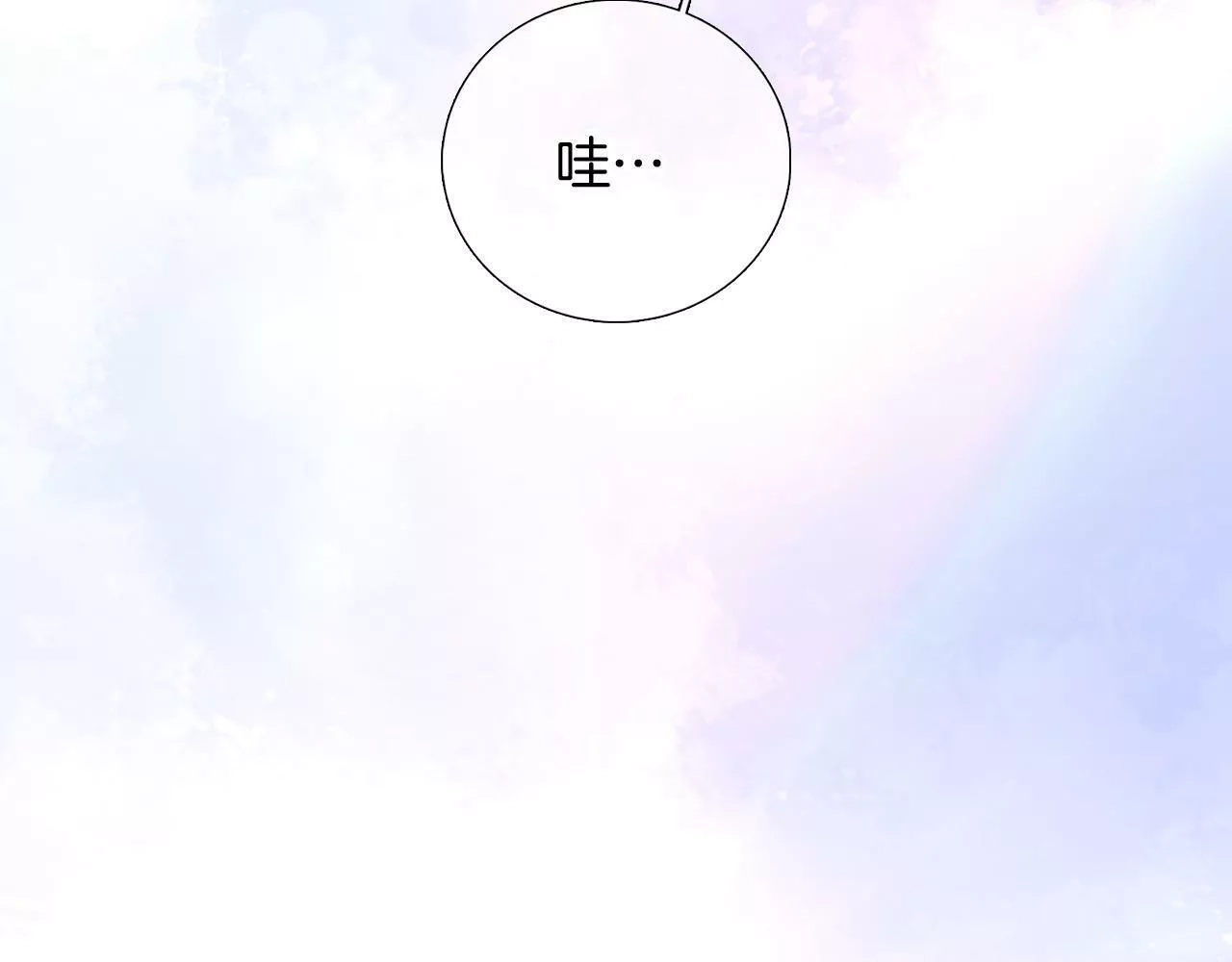 花和刺猬逃跑了,第85话 准备好了吗,第118张