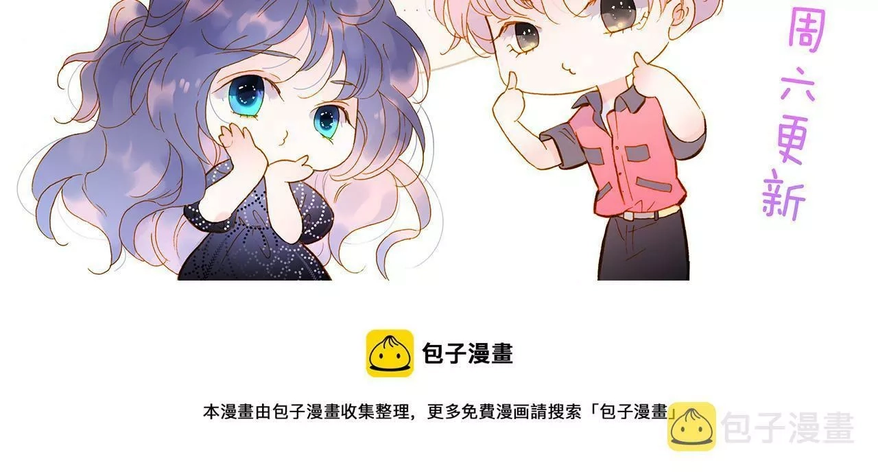 花和刺猬逃跑了,第85话 准备好了吗,第165张