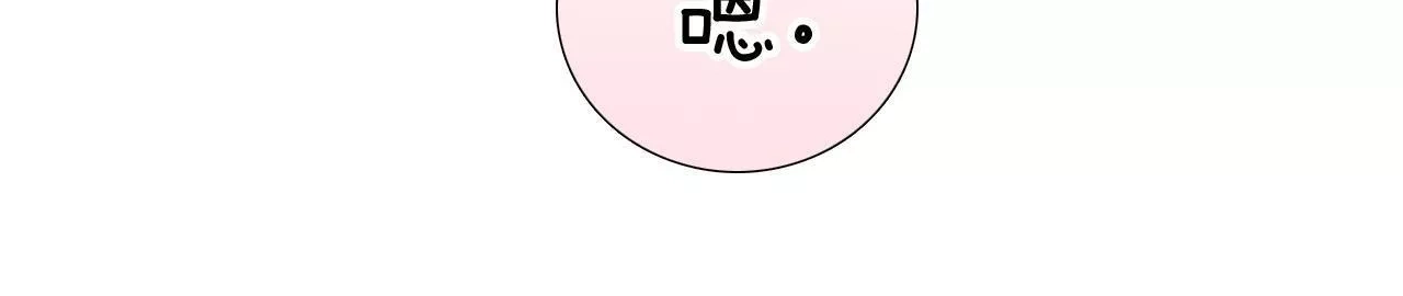 花和刺猬逃跑了,第85话 准备好了吗,第18张