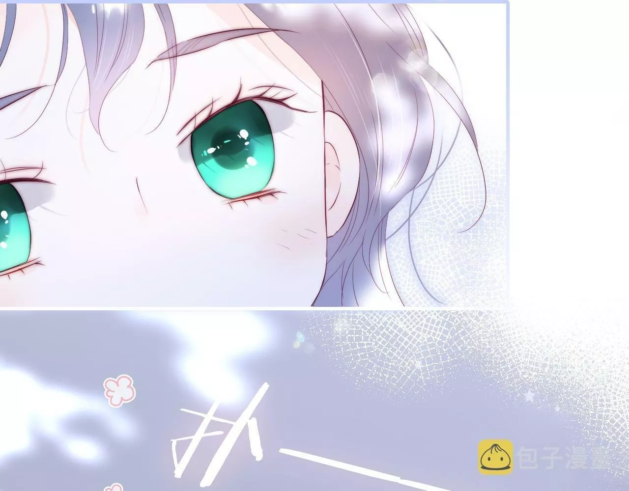 花和刺猬逃跑了,第85话 准备好了吗,第34张