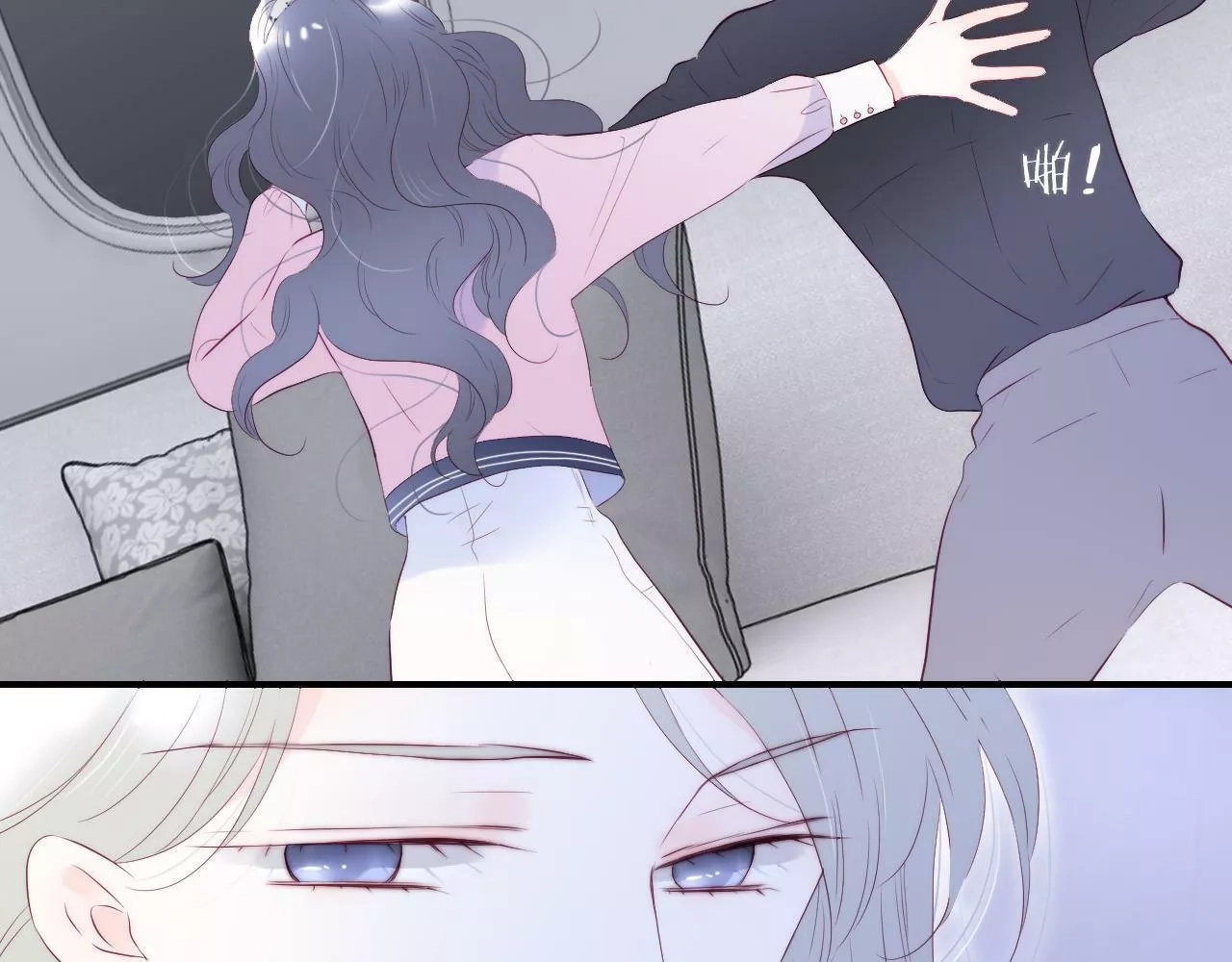 花和刺猬逃跑了,第85话 准备好了吗,第4张