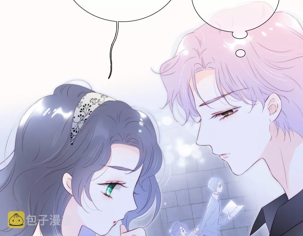 花和刺猬逃跑了,第85话 准备好了吗,第7张