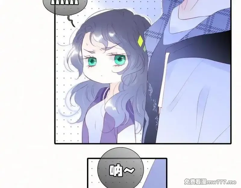 花和刺猬逃跑了,第65话 你真好,第19张