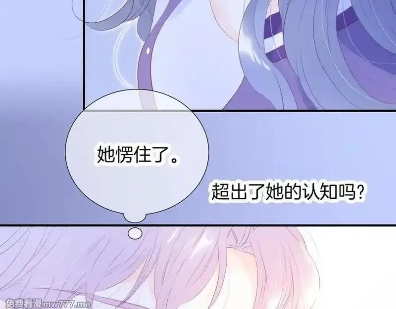 花和刺猬逃跑了,第65话 你真好,第30张