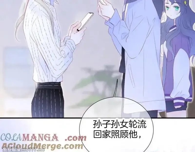 花和刺猬逃跑了,第65话 你真好,第49张