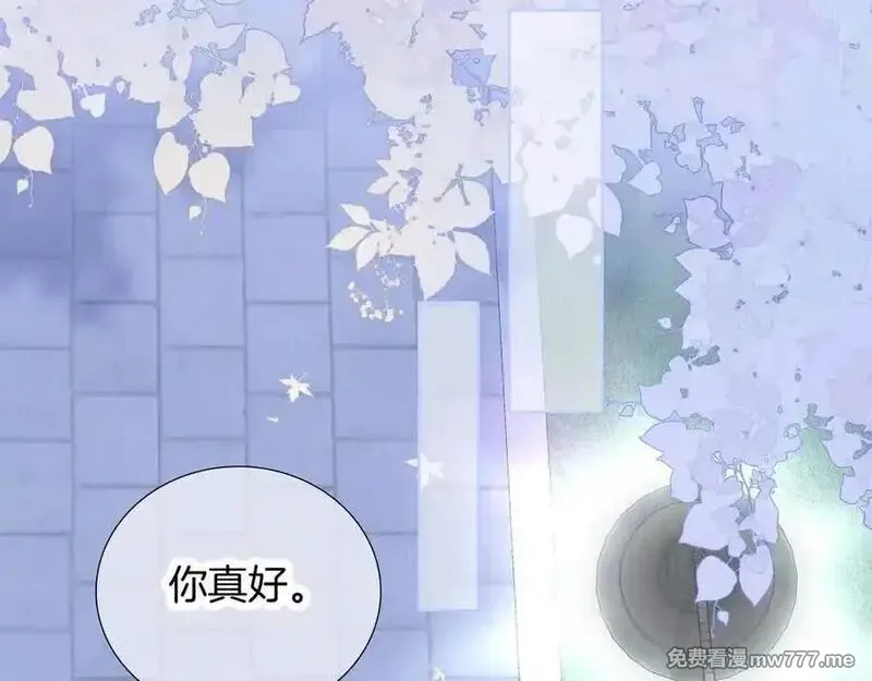 花和刺猬逃跑了,第65话 你真好,第54张