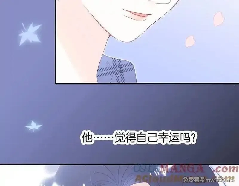 花和刺猬逃跑了,第65话 你真好,第85张