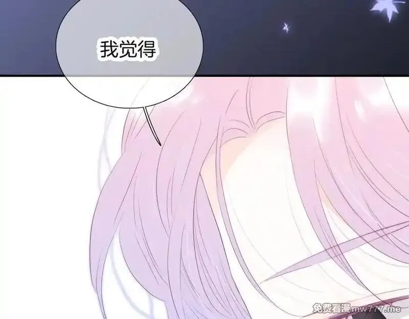 花和刺猬逃跑了,第65话 你真好,第87张