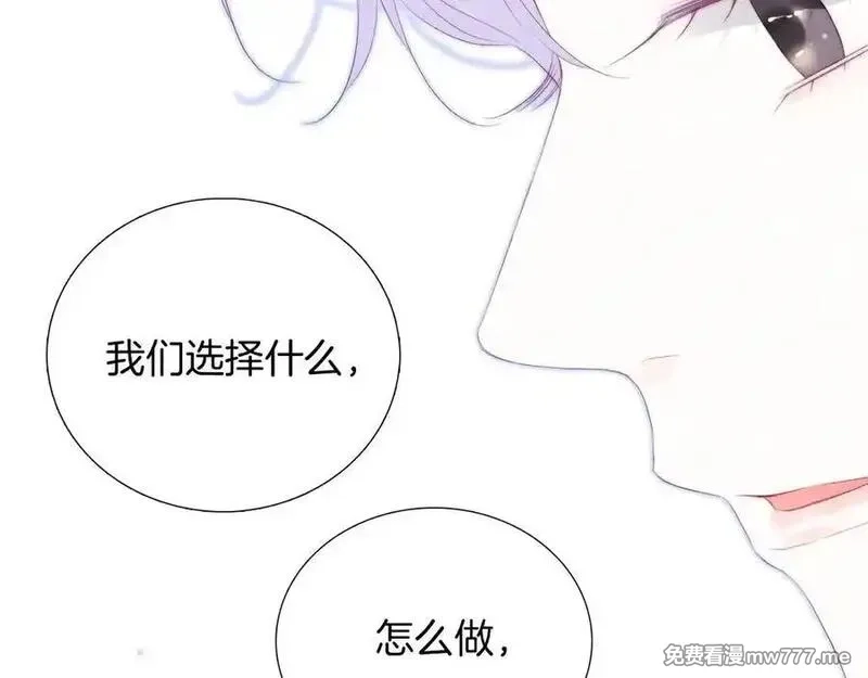 花和刺猬逃跑了,第65话 你真好,第88张