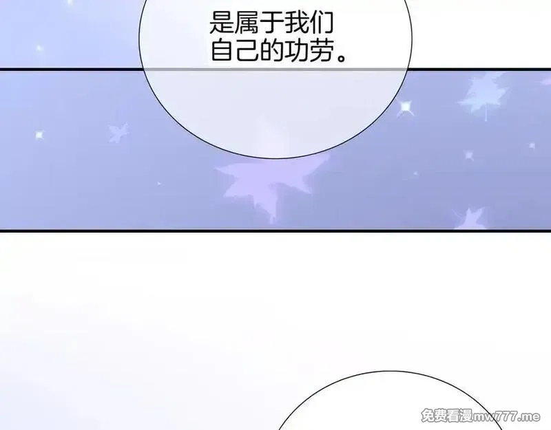花和刺猬逃跑了,第65话 你真好,第90张