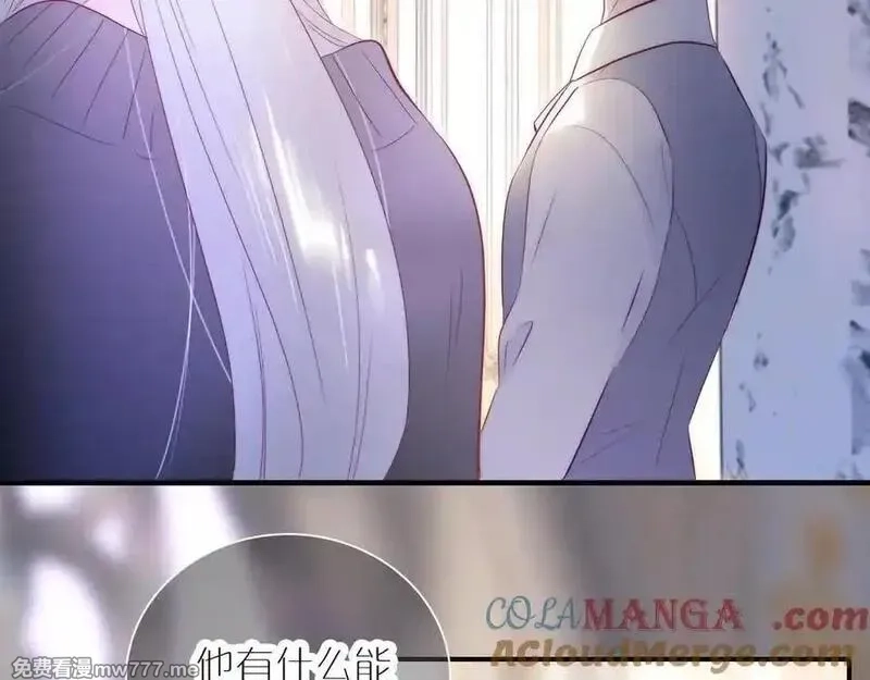 花和刺猬逃跑了,第88话 小吃醋,第105张