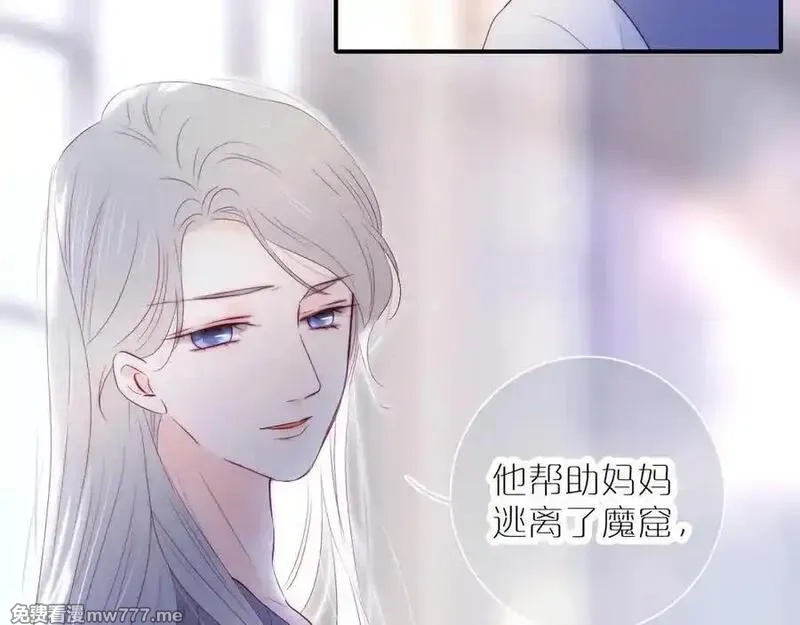 花和刺猬逃跑了,第88话 小吃醋,第107张