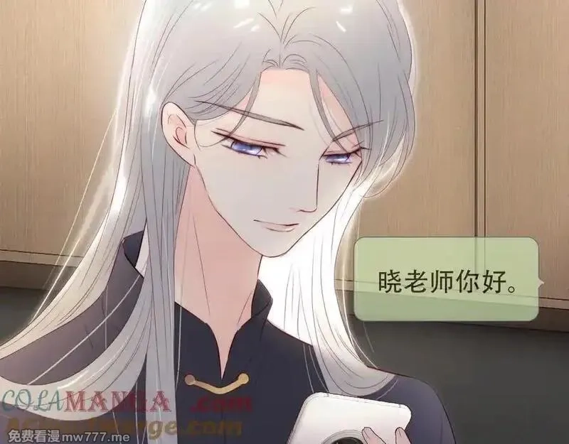 花和刺猬逃跑了,第88话 小吃醋,第109张