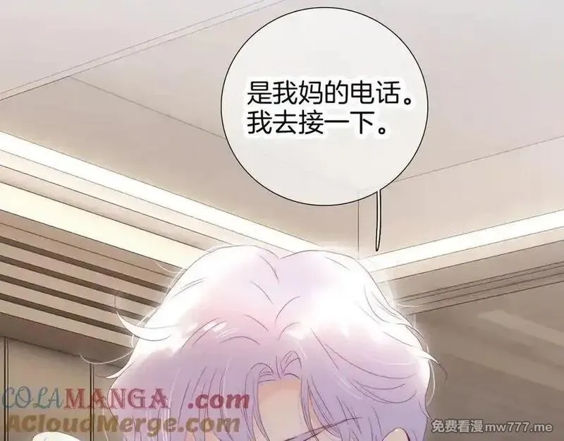 花和刺猬逃跑了,第88话 小吃醋,第113张