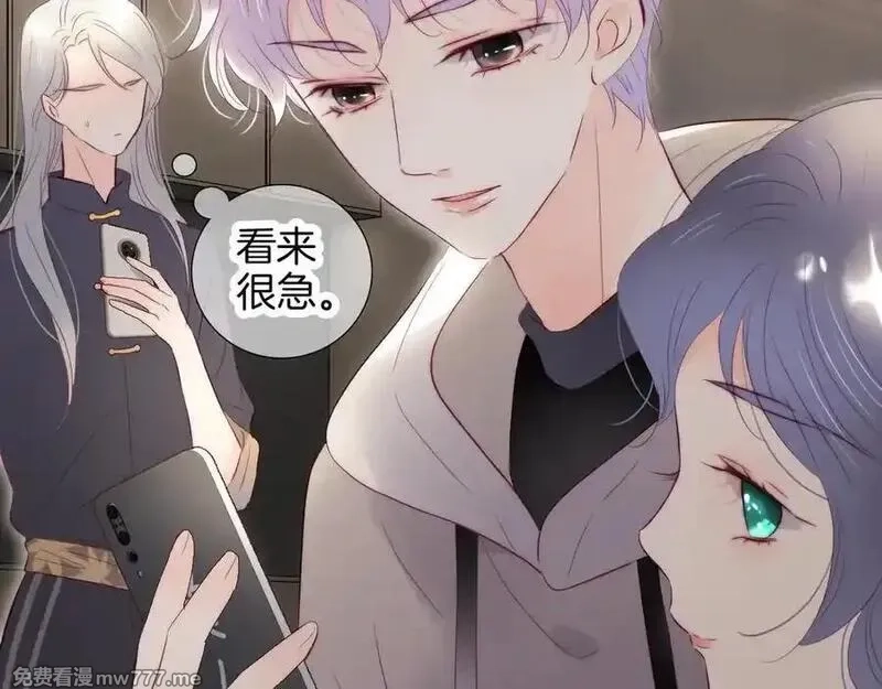 花和刺猬逃跑了,第88话 小吃醋,第114张