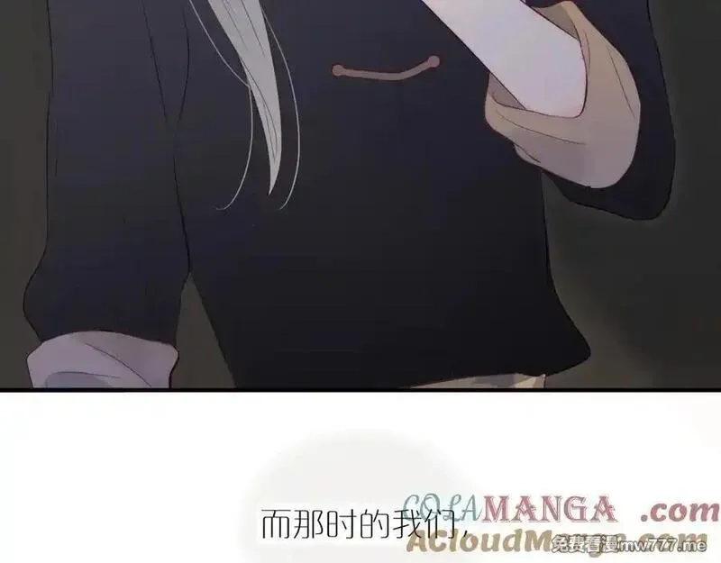 花和刺猬逃跑了,第88话 小吃醋,第117张