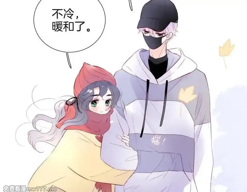 花和刺猬逃跑了,第88话 小吃醋,第12张