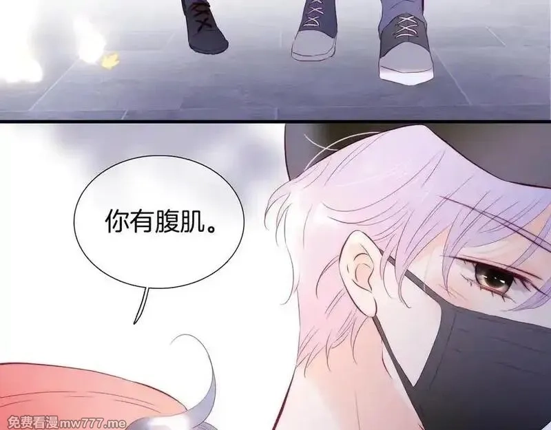 花和刺猬逃跑了,第88话 小吃醋,第14张