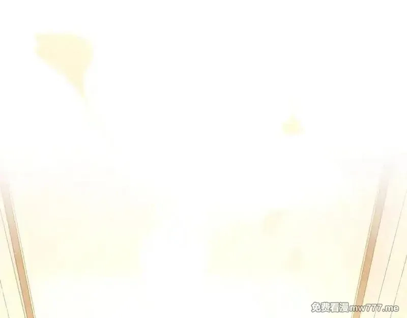 花和刺猬逃跑了,第88话 小吃醋,第26张