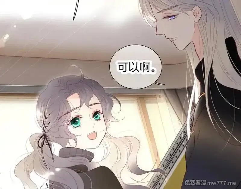 花和刺猬逃跑了,第88话 小吃醋,第30张
