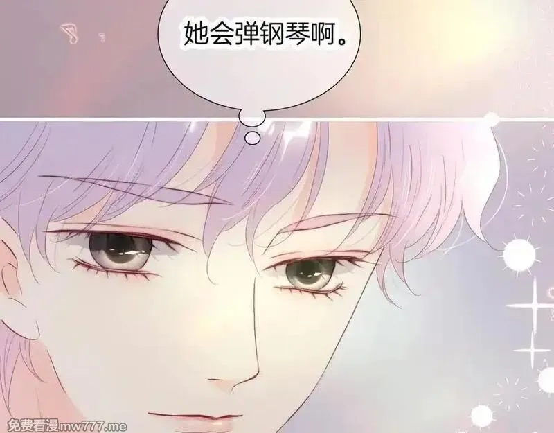 花和刺猬逃跑了,第88话 小吃醋,第39张