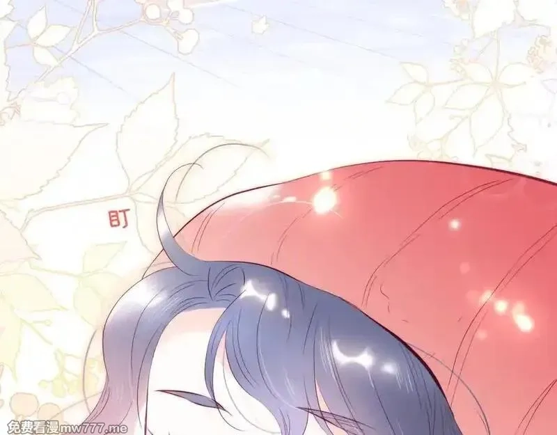 花和刺猬逃跑了,第88话 小吃醋,第4张