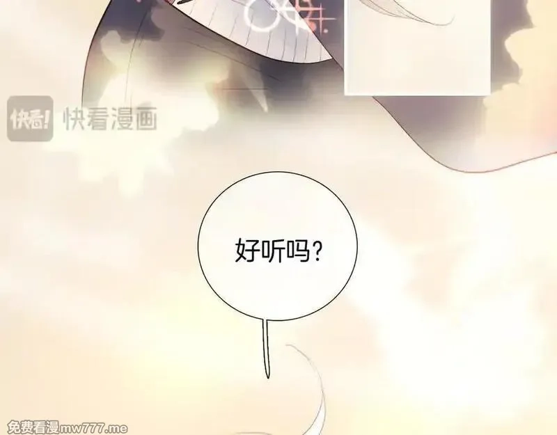 花和刺猬逃跑了,第88话 小吃醋,第50张