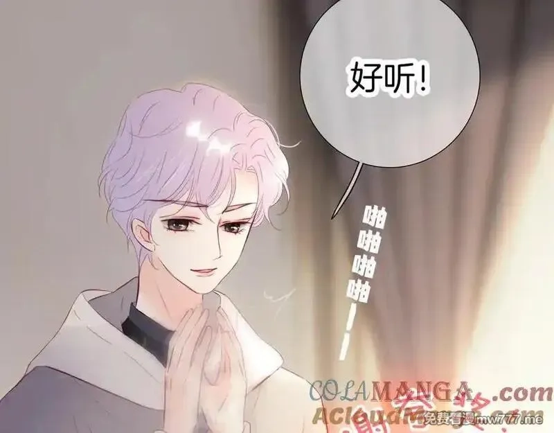 花和刺猬逃跑了,第88话 小吃醋,第53张