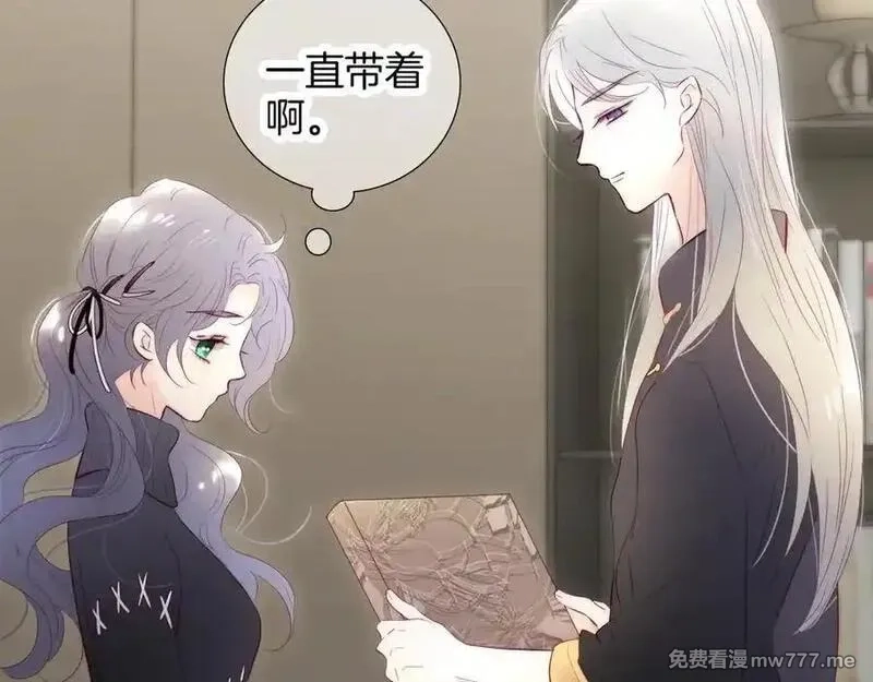 花和刺猬逃跑了,第88话 小吃醋,第58张