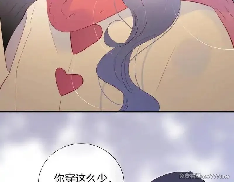 花和刺猬逃跑了,第88话 小吃醋,第6张