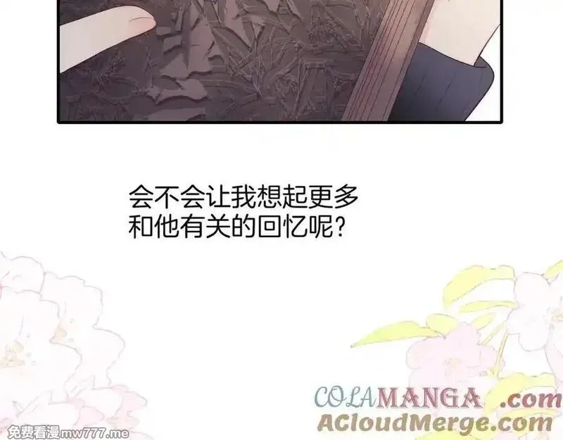 花和刺猬逃跑了,第88话 小吃醋,第61张