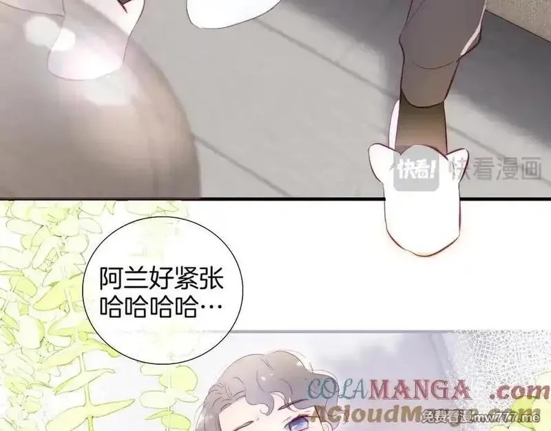 花和刺猬逃跑了,第88话 小吃醋,第65张