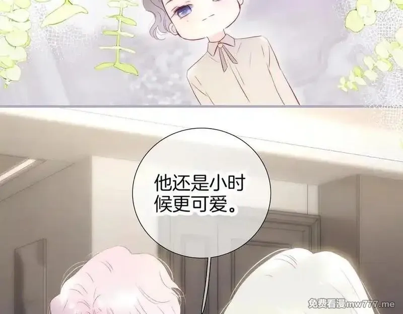 花和刺猬逃跑了,第88话 小吃醋,第66张