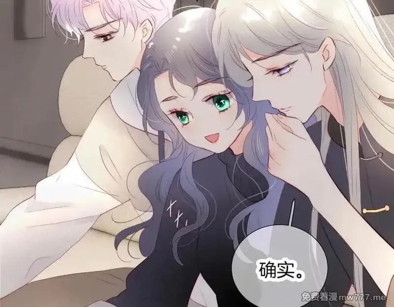 花和刺猬逃跑了,第88话 小吃醋,第67张