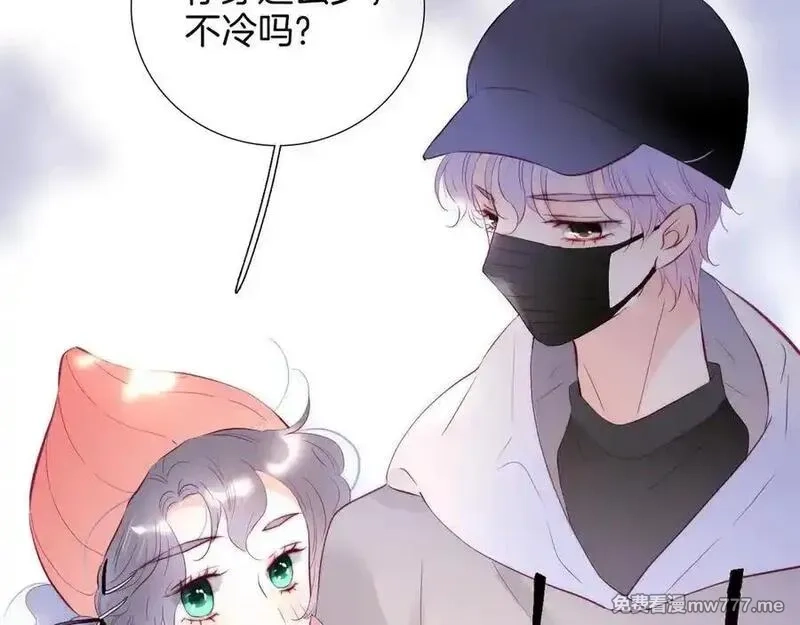 花和刺猬逃跑了,第88话 小吃醋,第7张
